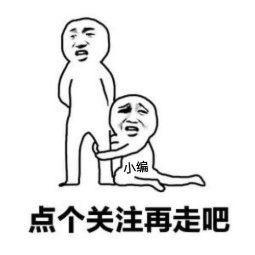 给老公捶腿表情,温馨时刻，为爱捶腿