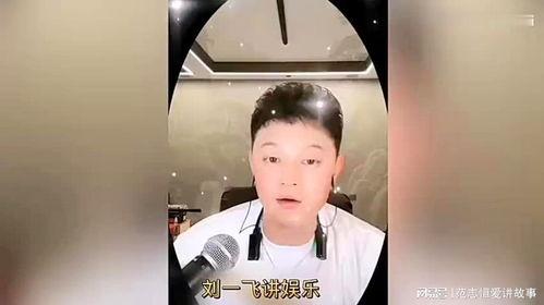 娱乐大爆料瓜姐是谁啊视频,她是如何成为娱乐圈风云人物的？