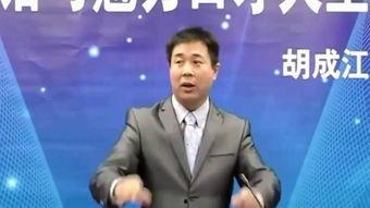 演讲视频全集,精彩内容精华汇总